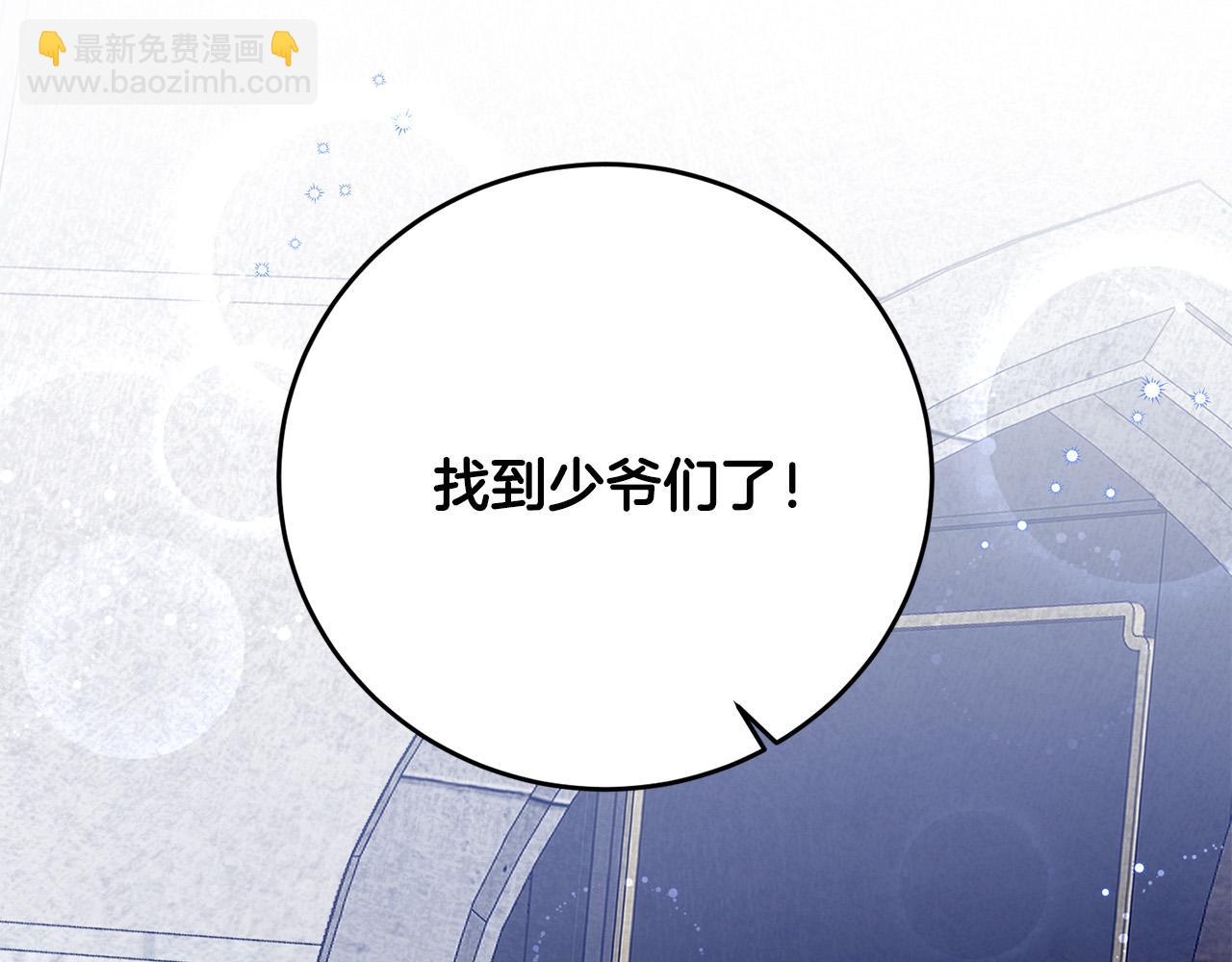 第22话 救兵来了！(1/5)-第22话