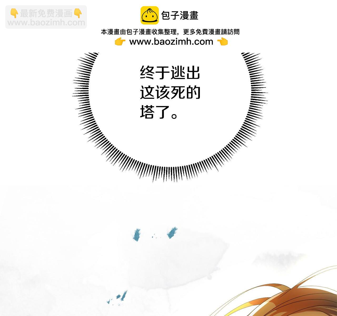 第22话 救兵来了！(1/5)-第22话