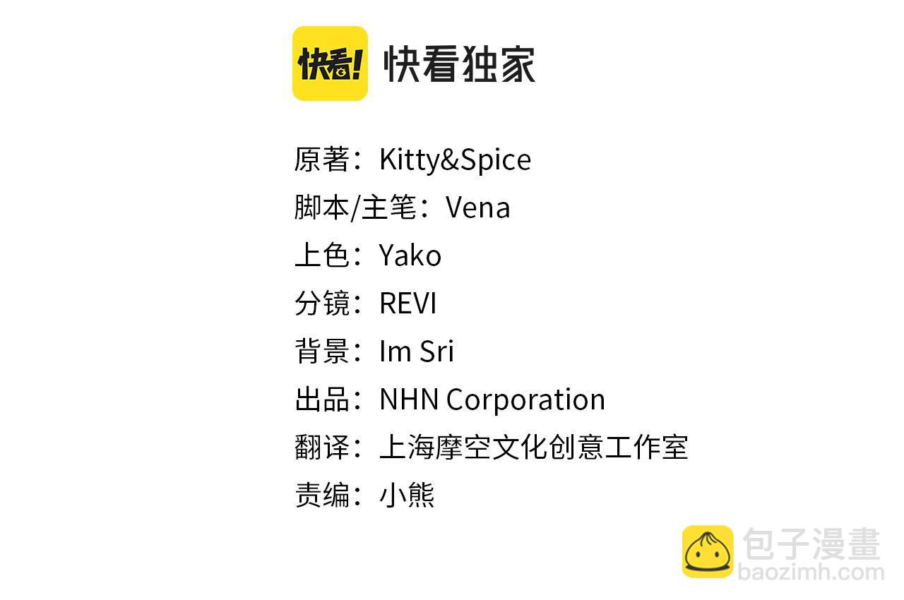 第22话 救兵来了！(1/5)-第22话