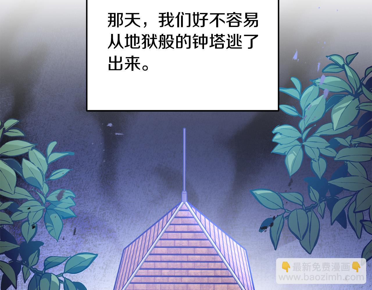 第22话 救兵来了！(1/5)-第22话