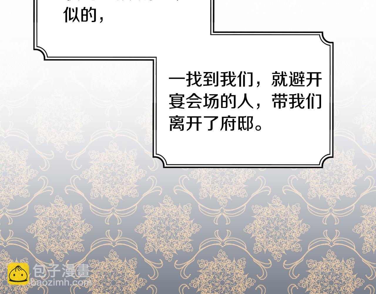 第22话 救兵来了！(1/5)-第22话