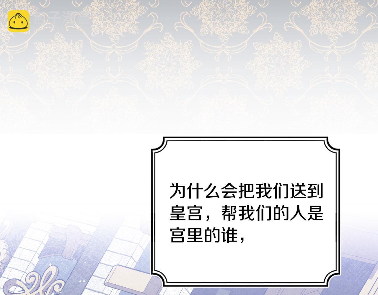 第22话 救兵来了！(1/5)-第22话