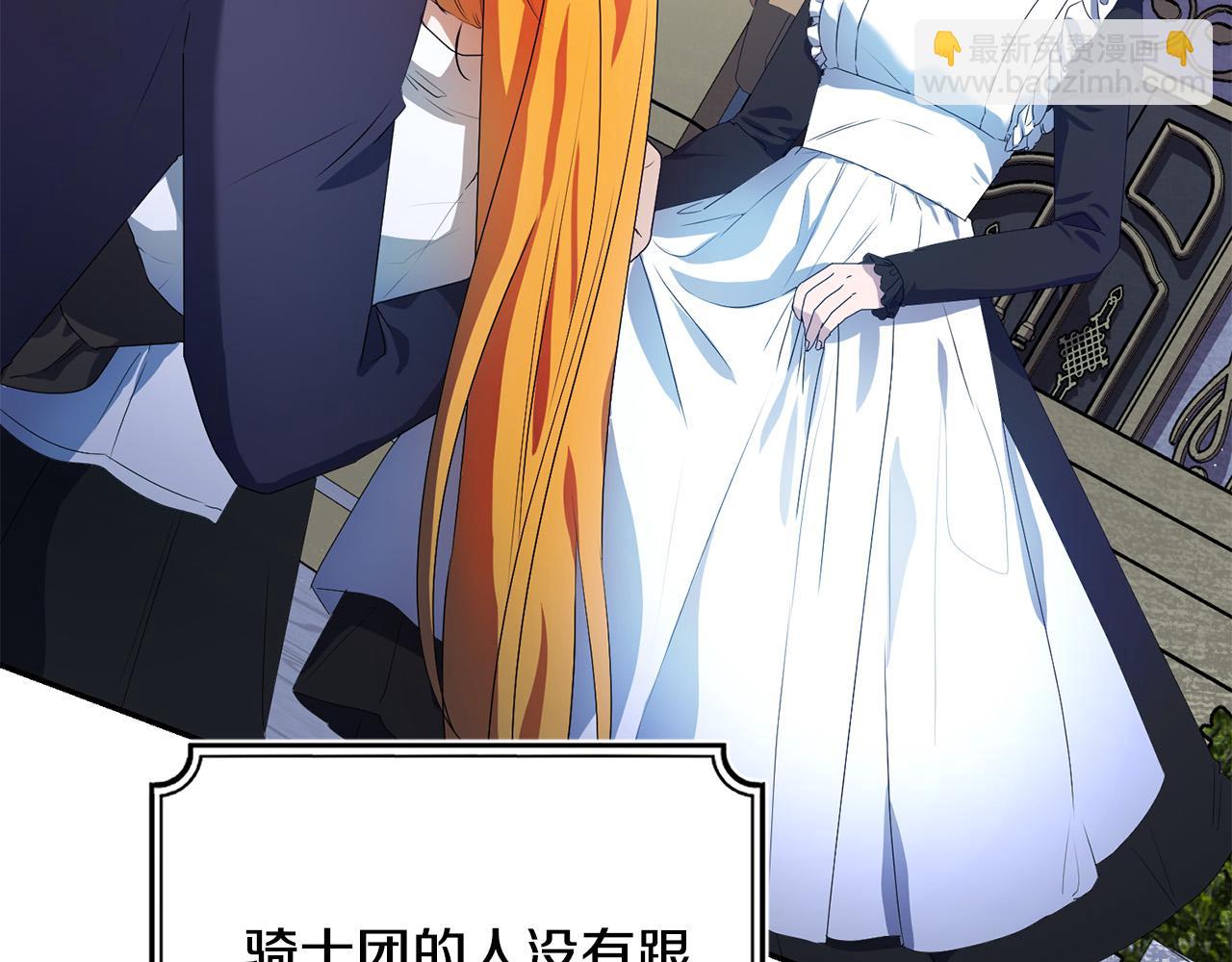 第22话 救兵来了！(1/5)-第22话