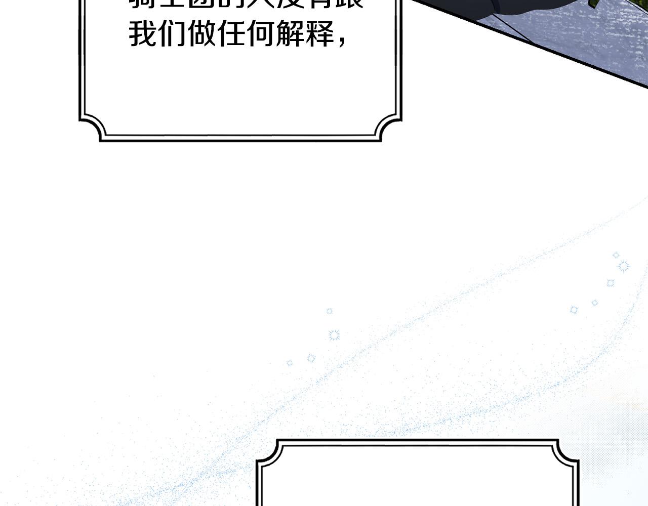 第22话 救兵来了！(1/5)-第22话