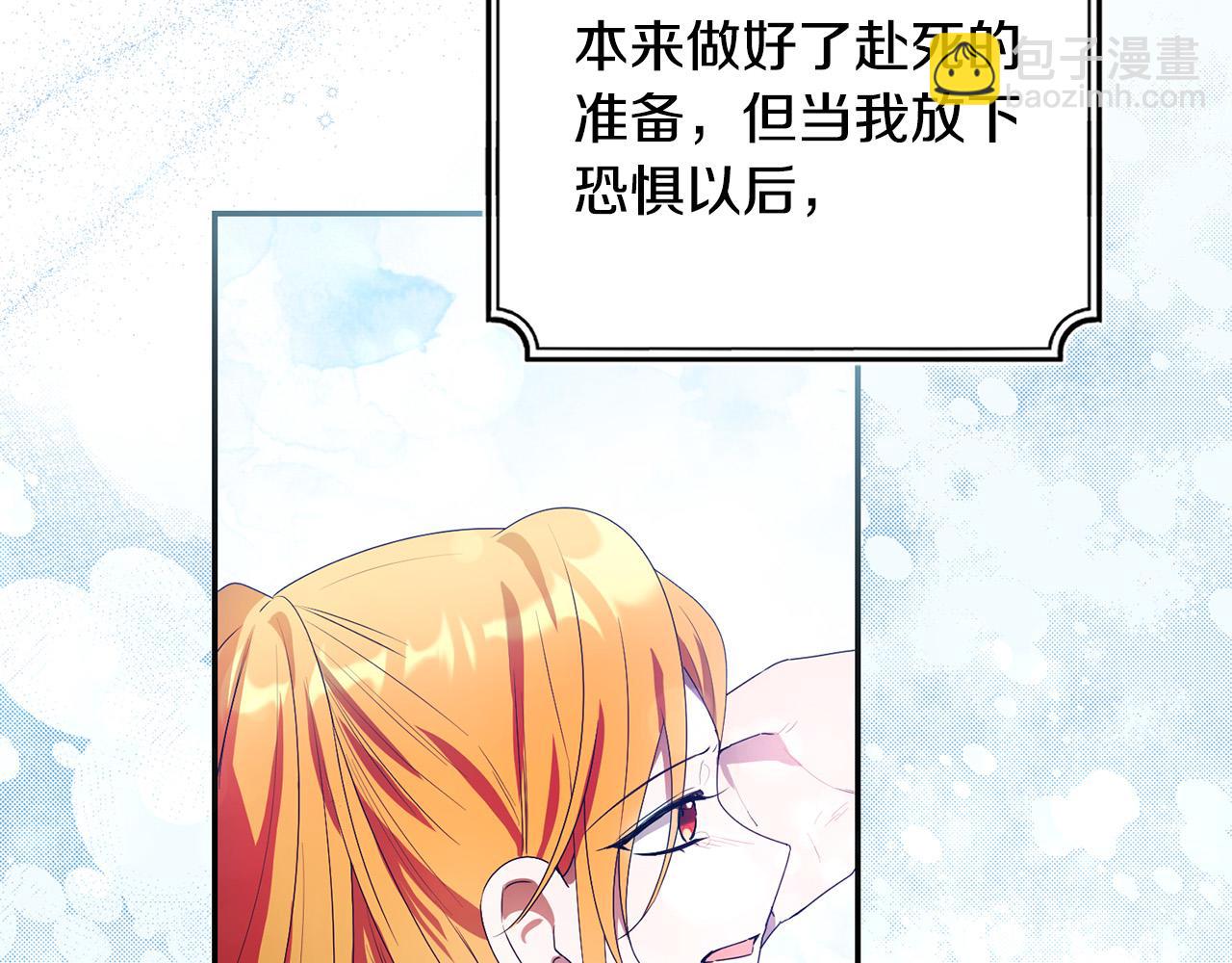 第22话 救兵来了！(1/5)-第22话