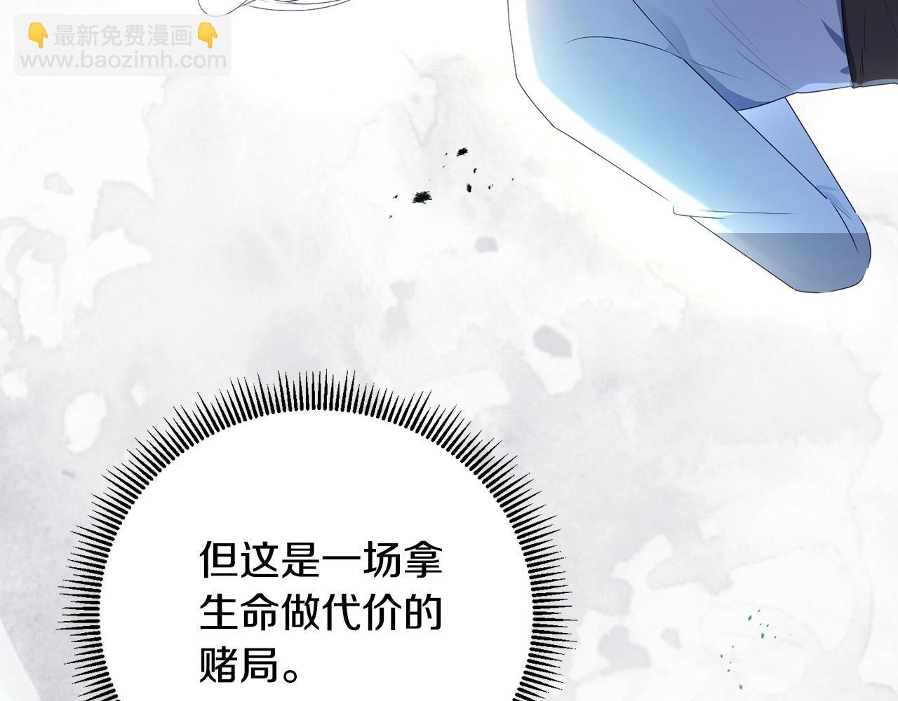 第22话 救兵来了！(1/5)-第22话