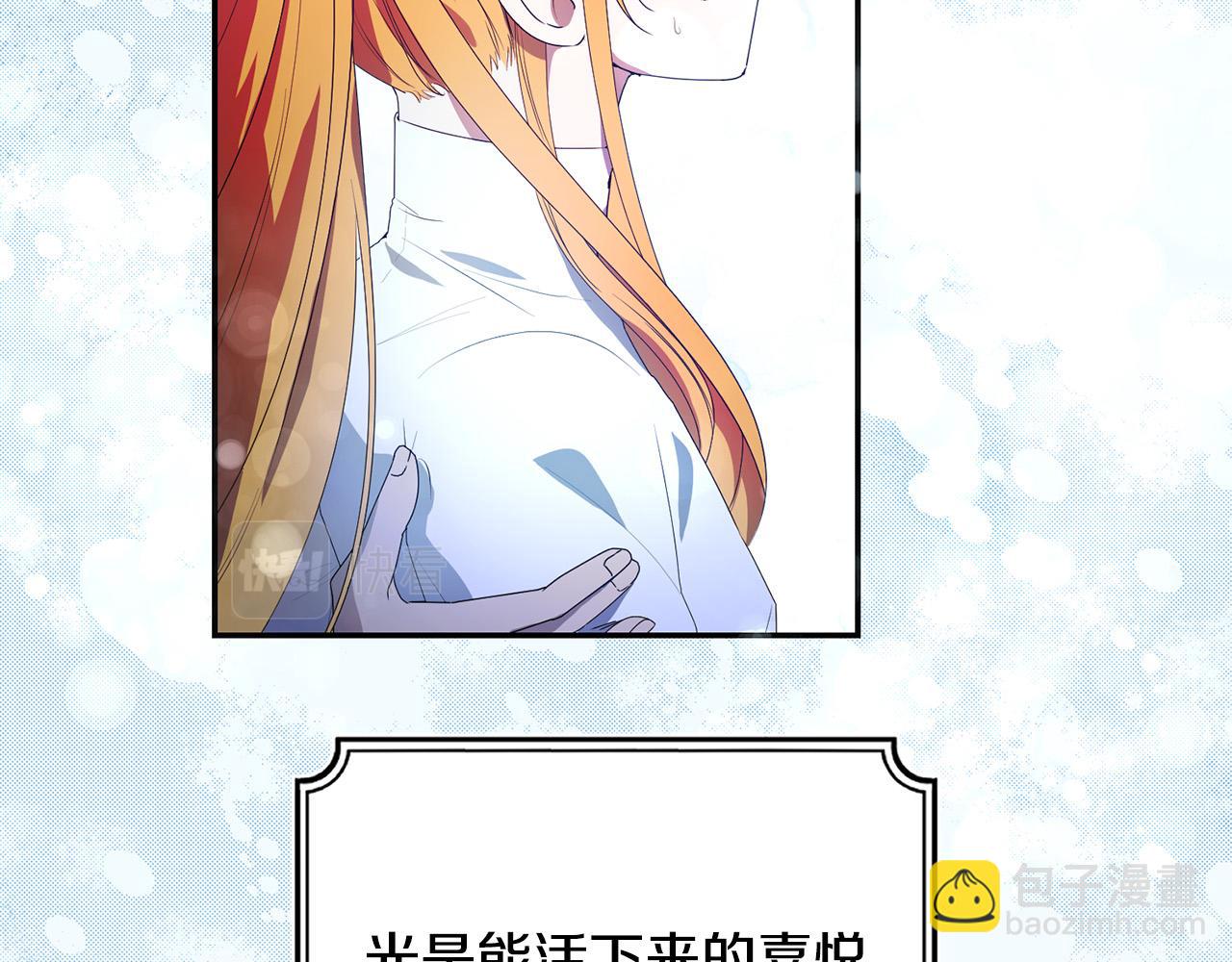 第22话 救兵来了！(1/5)-第22话