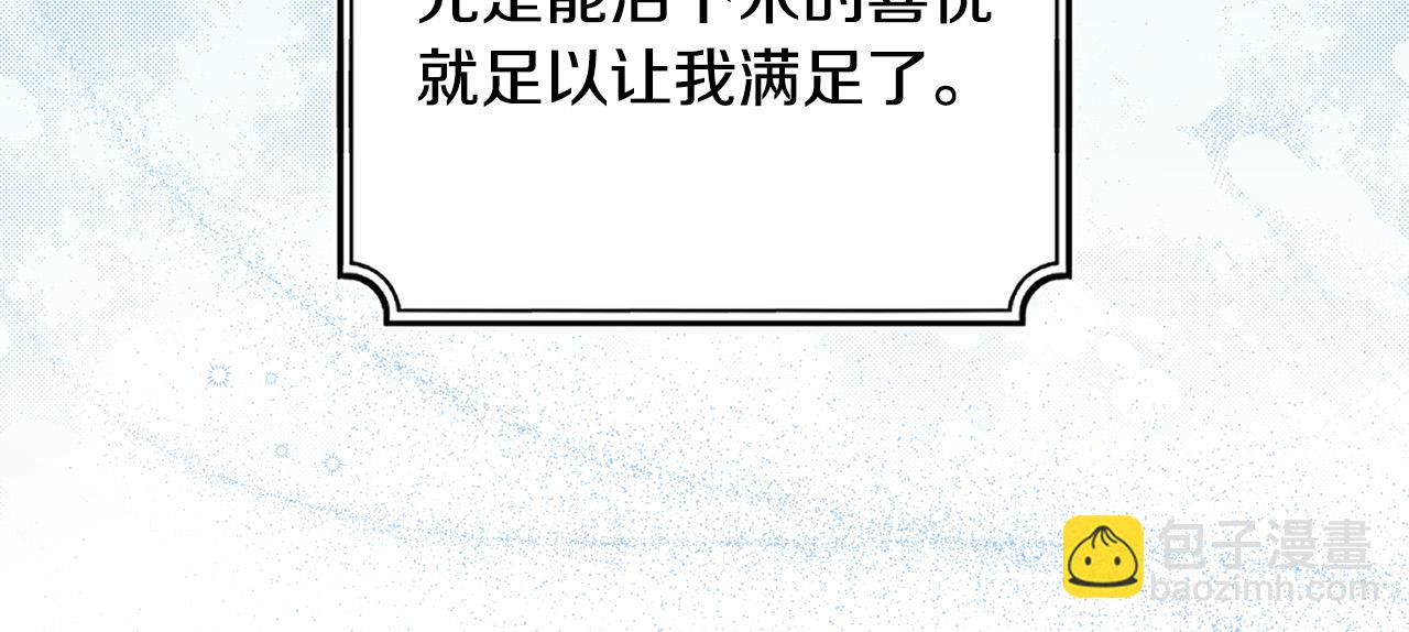 第22话 救兵来了！(1/5)-第22话