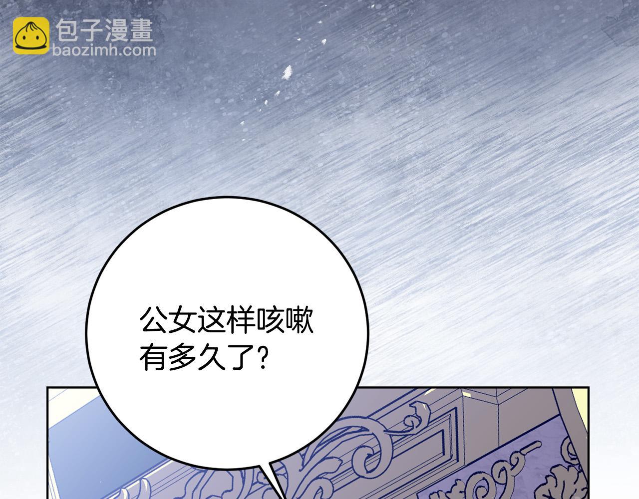 第22话 救兵来了！(1/5)-第22话