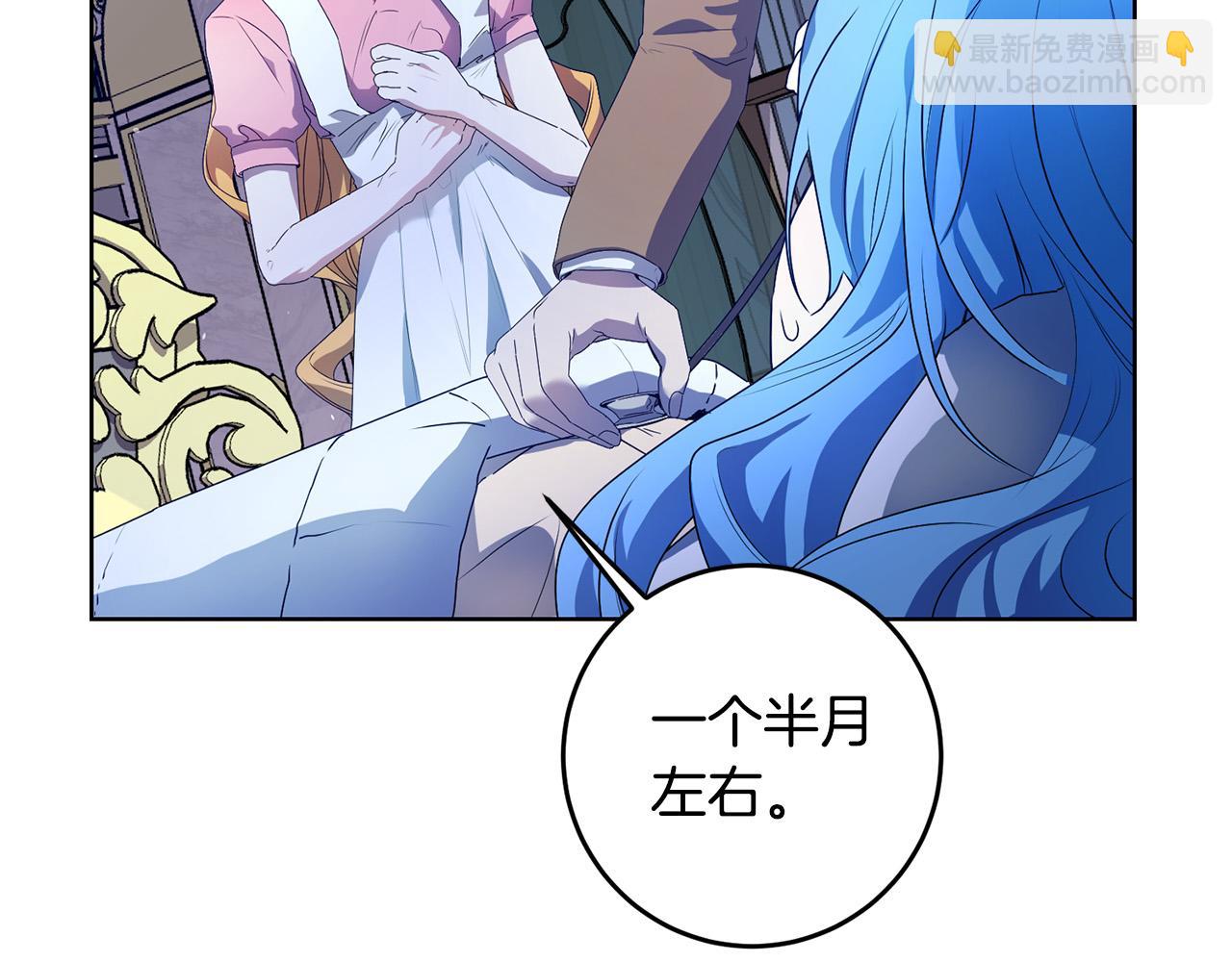 第22话 救兵来了！(1/5)-第22话