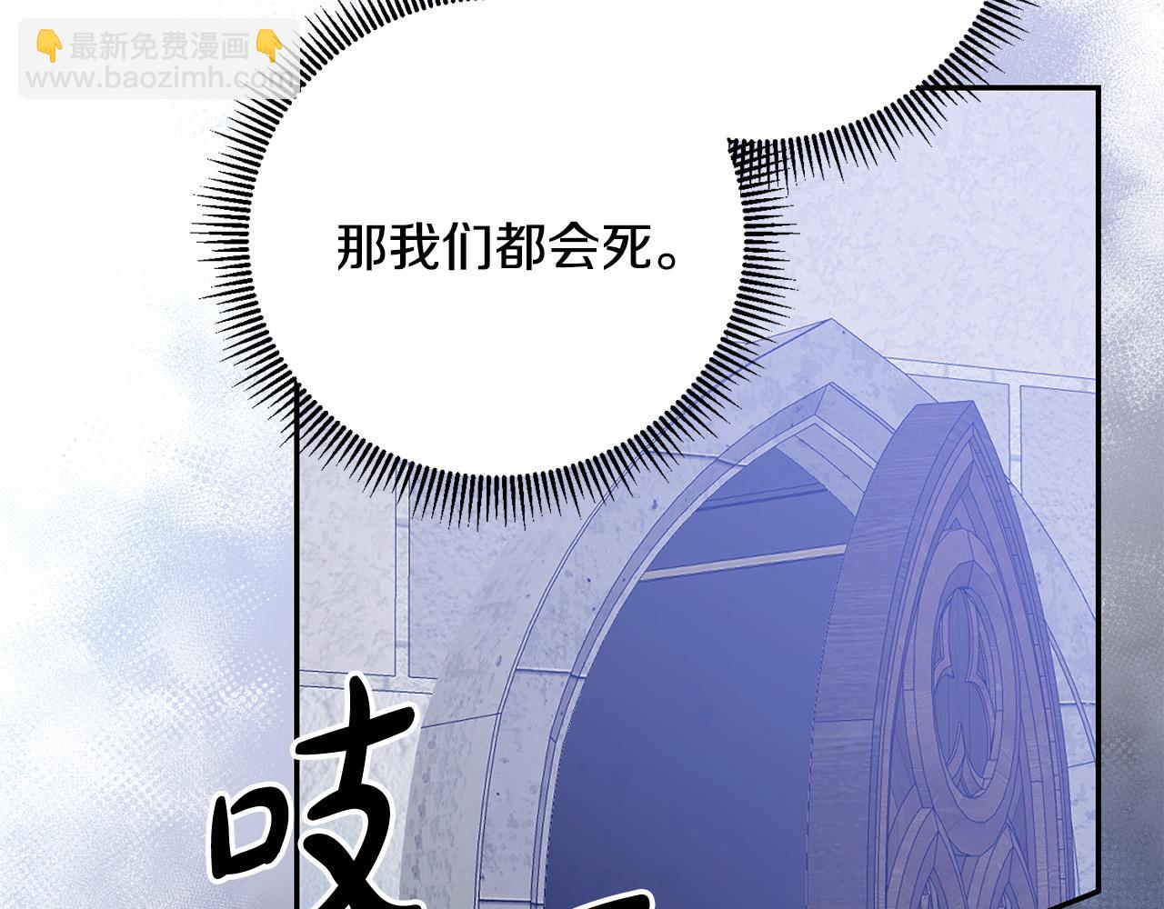 第22话 救兵来了！(1/5)-第22话