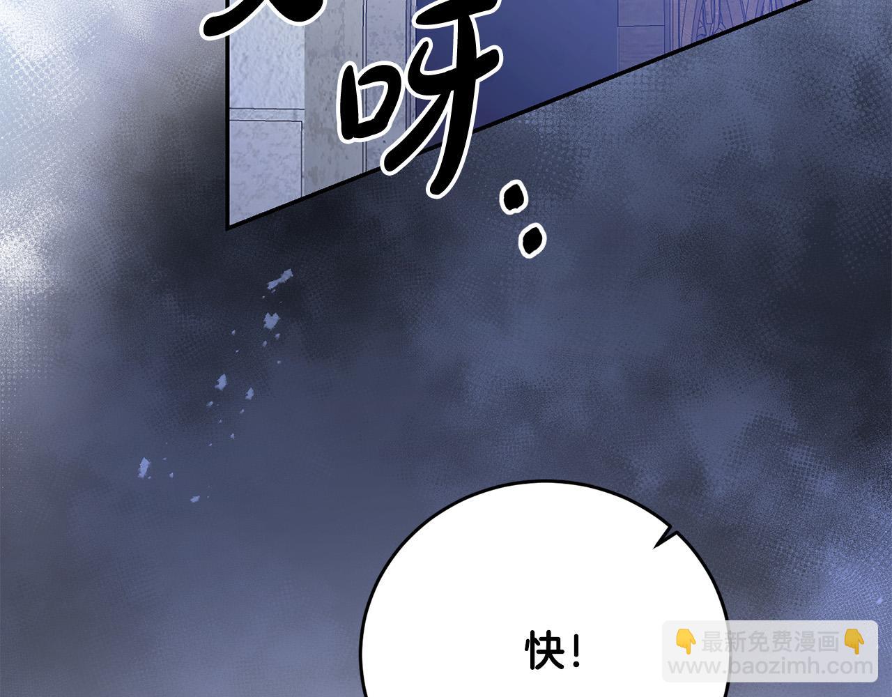 第22话 救兵来了！(1/5)-第22话