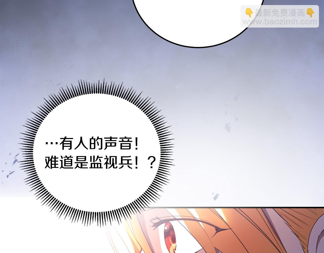 第22话 救兵来了！(1/5)-第22话