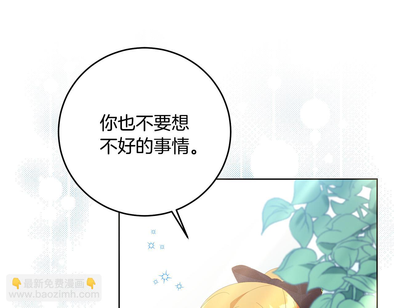 第24话 留学归来(1/4)-第24话