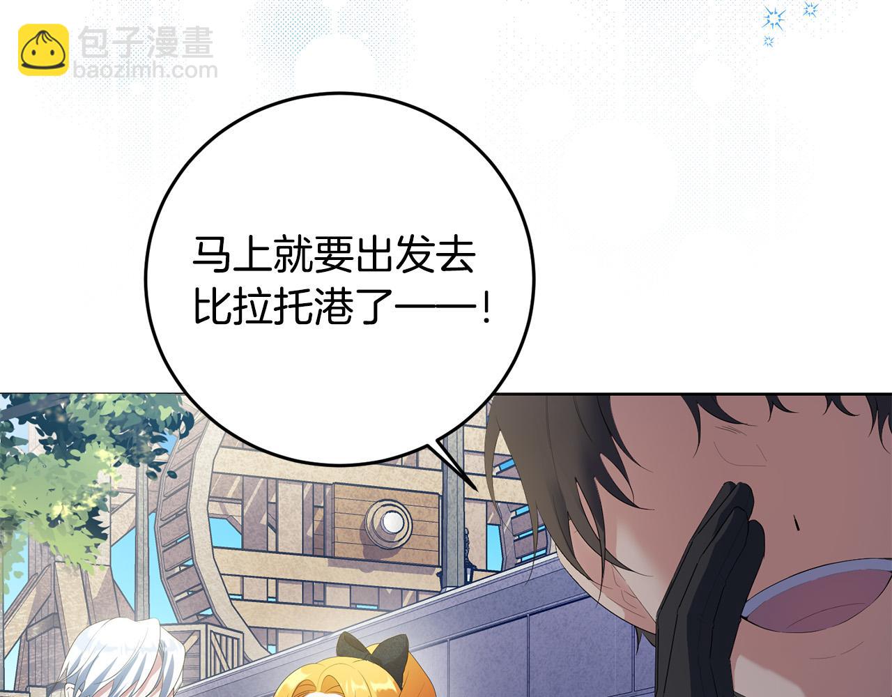 第24话 留学归来(1/4)-第24话