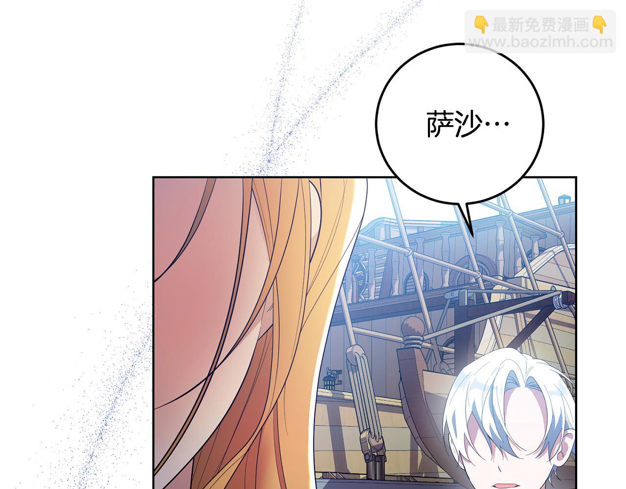 第24话 留学归来(1/4)-第24话