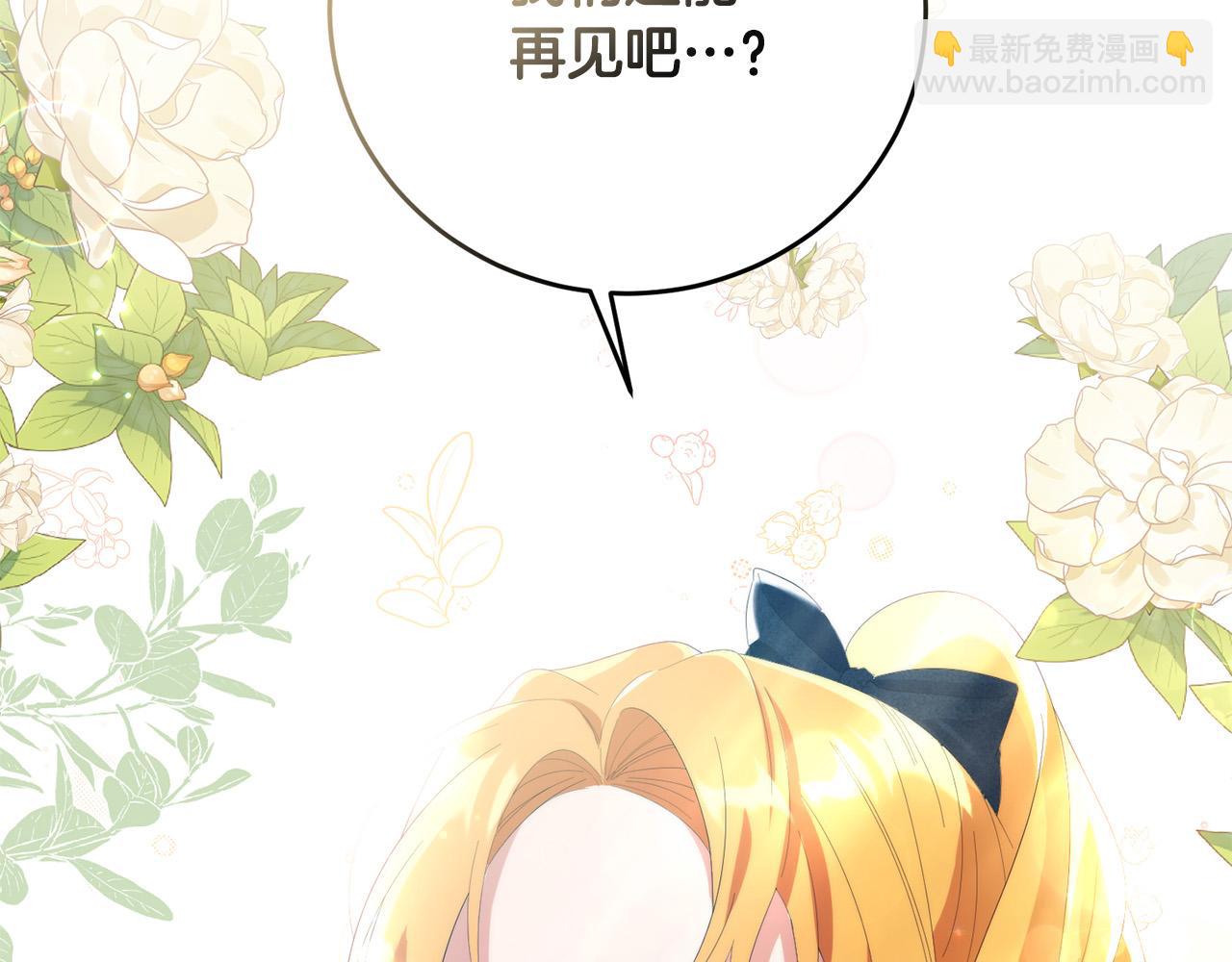 第24话 留学归来(1/4)-第24话