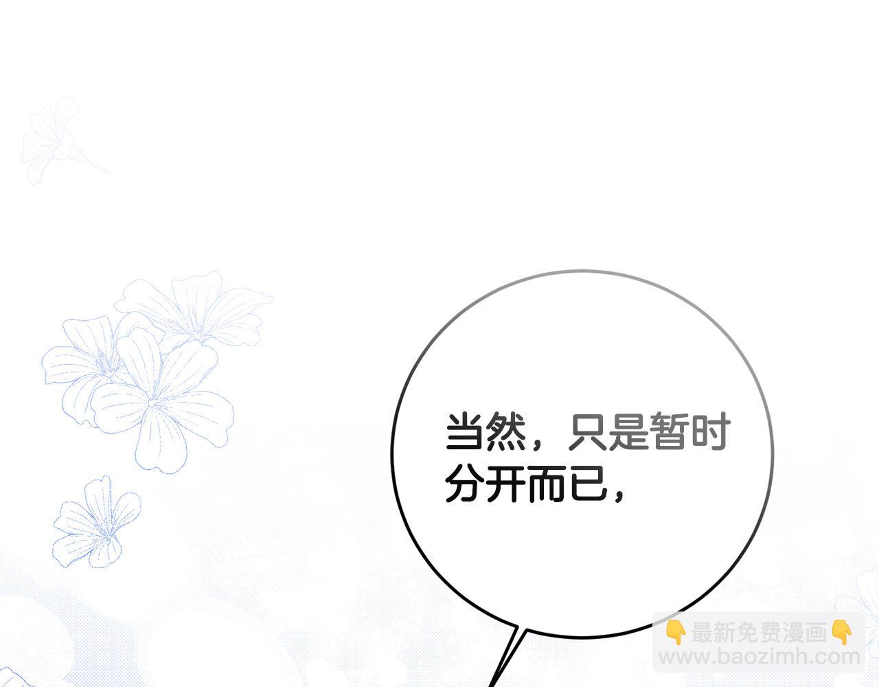 第24话 留学归来(1/4)-第24话