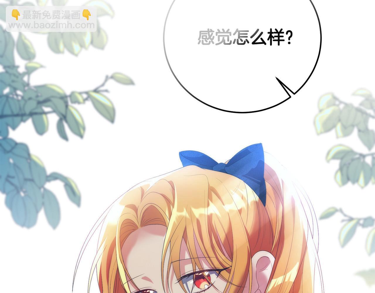 第24话 留学归来(1/4)-第24话