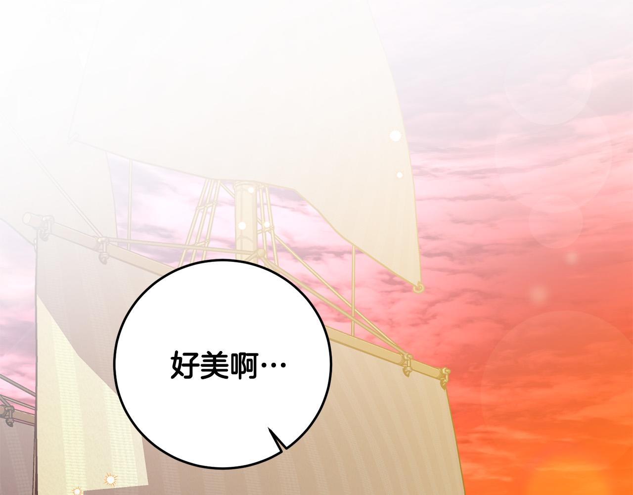 第26话 搭讪的奇怪男人(1/4)-第26话