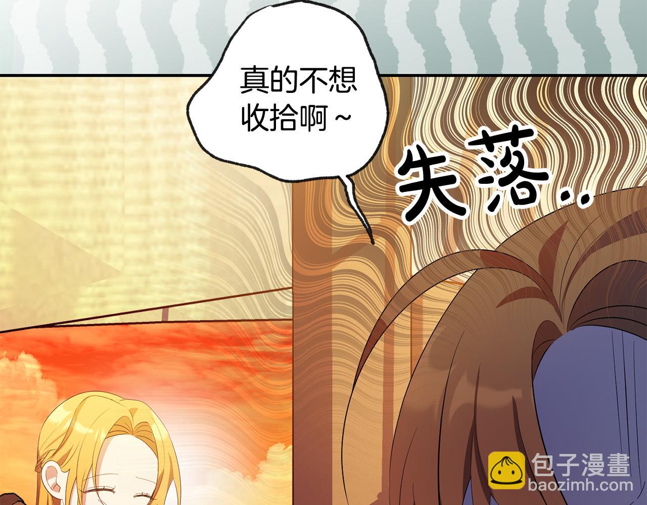 第26话 搭讪的奇怪男人(1/4)-第26话