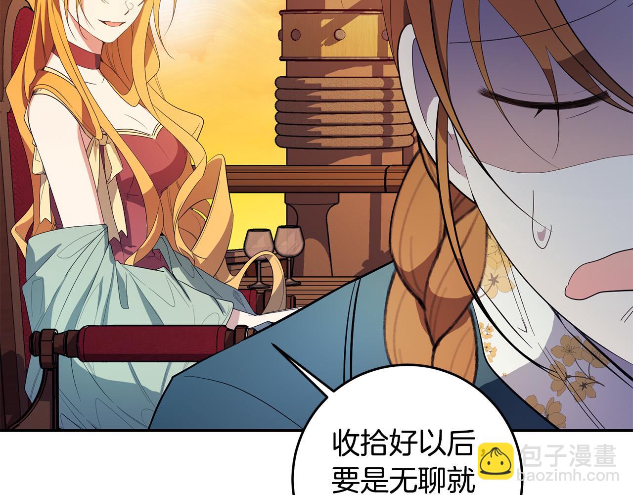 第26话 搭讪的奇怪男人(1/4)-第26话