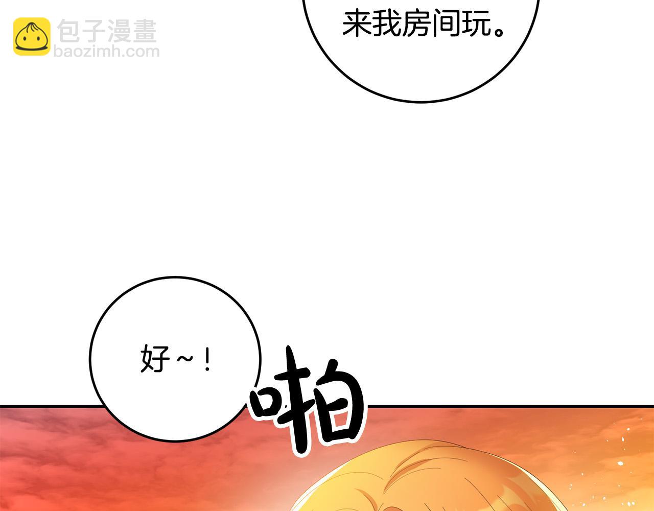 第26话 搭讪的奇怪男人(1/4)-第26话