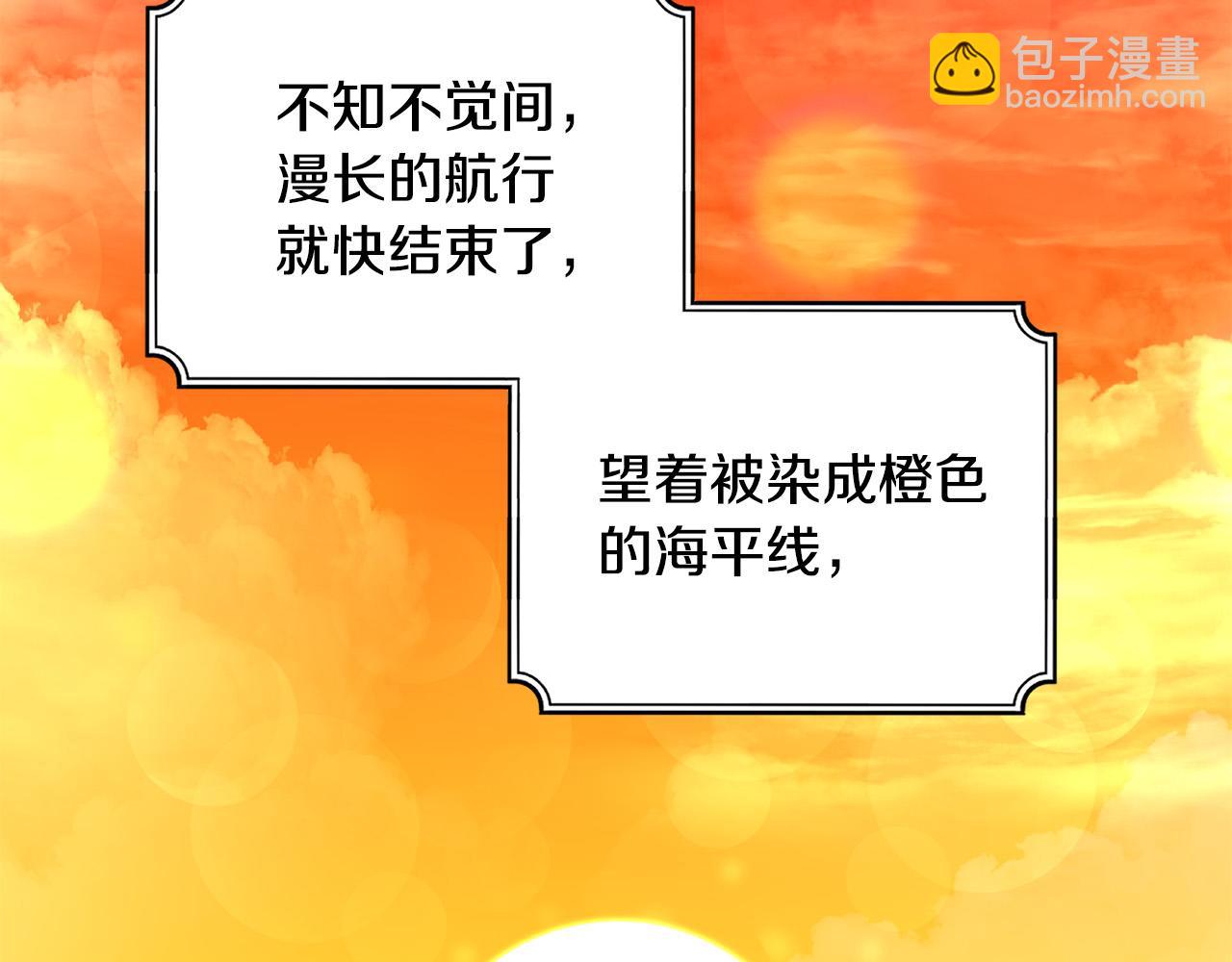 第26话 搭讪的奇怪男人(1/4)-第26话