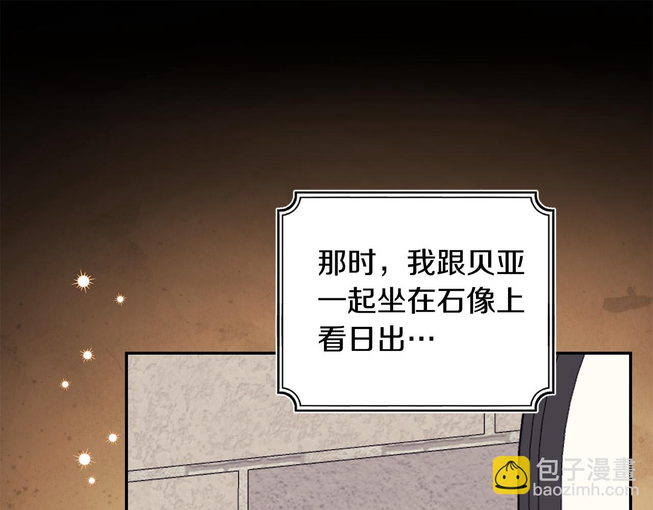 第26话 搭讪的奇怪男人(1/4)-第26话