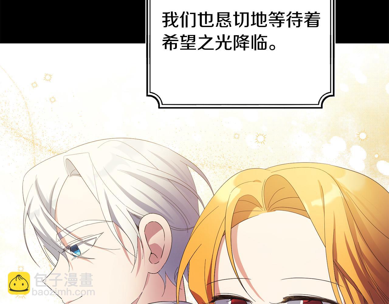 第26话 搭讪的奇怪男人(1/4)-第26话