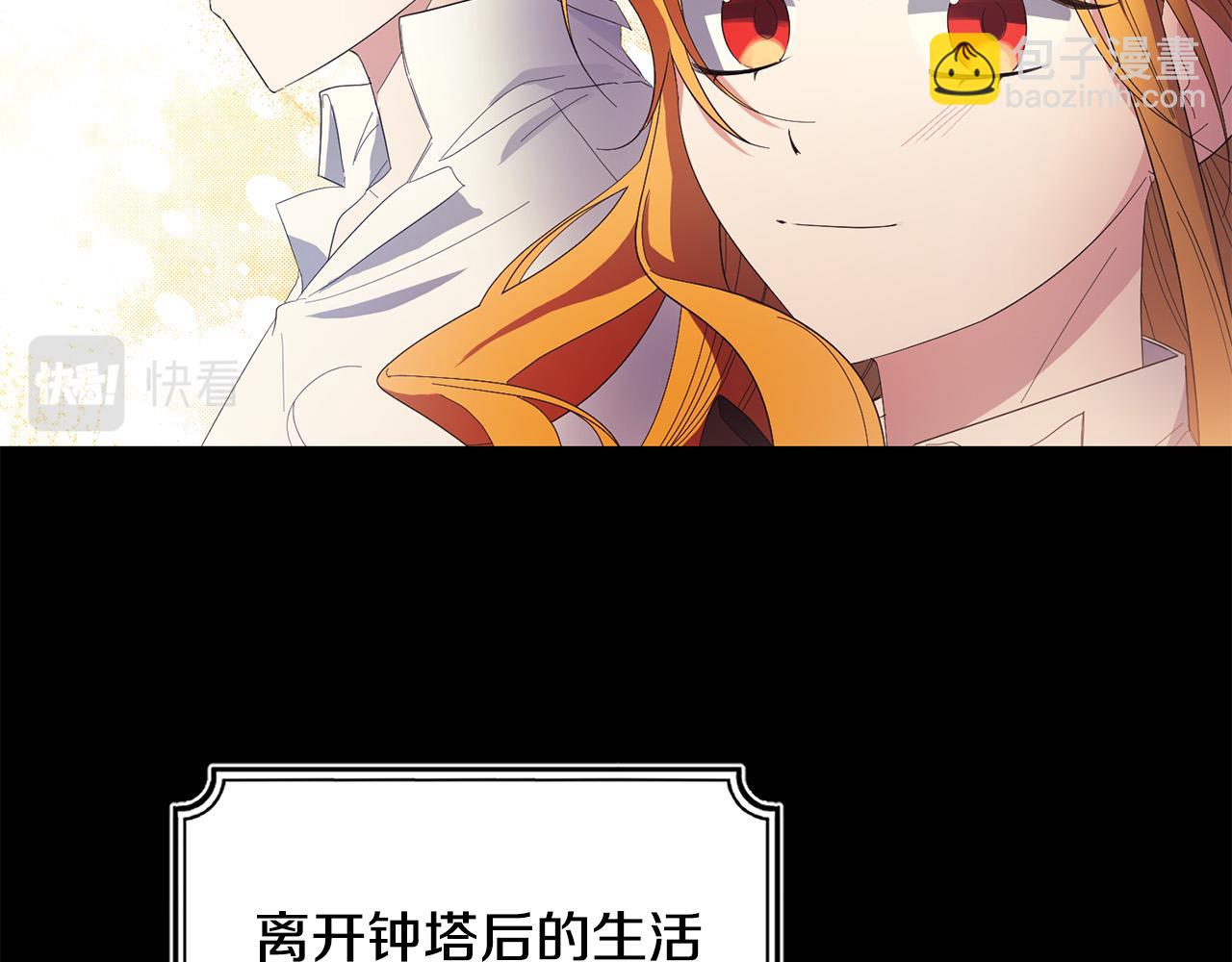 第26话 搭讪的奇怪男人(1/4)-第26话