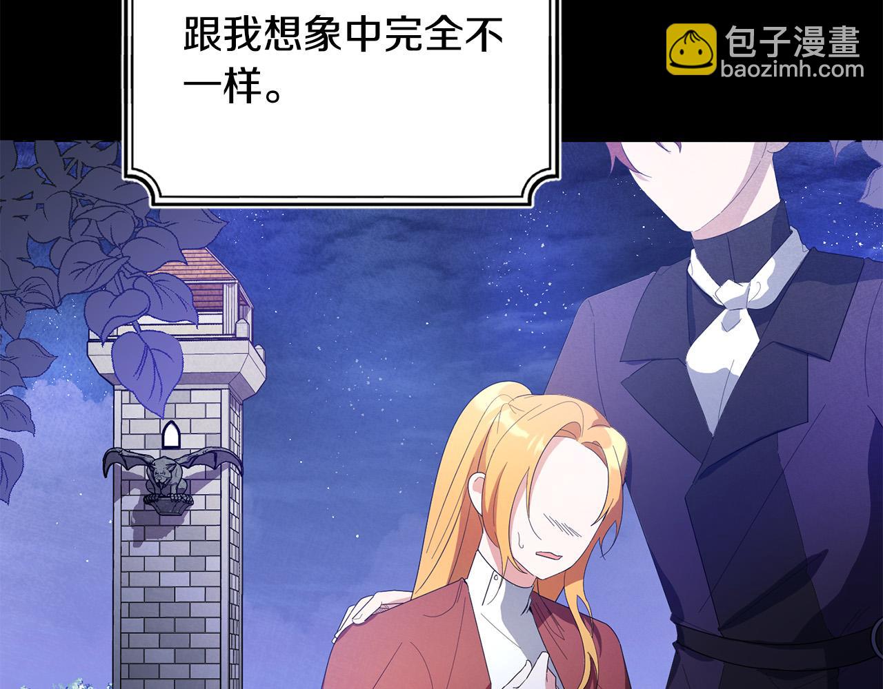 第26话 搭讪的奇怪男人(1/4)-第26话