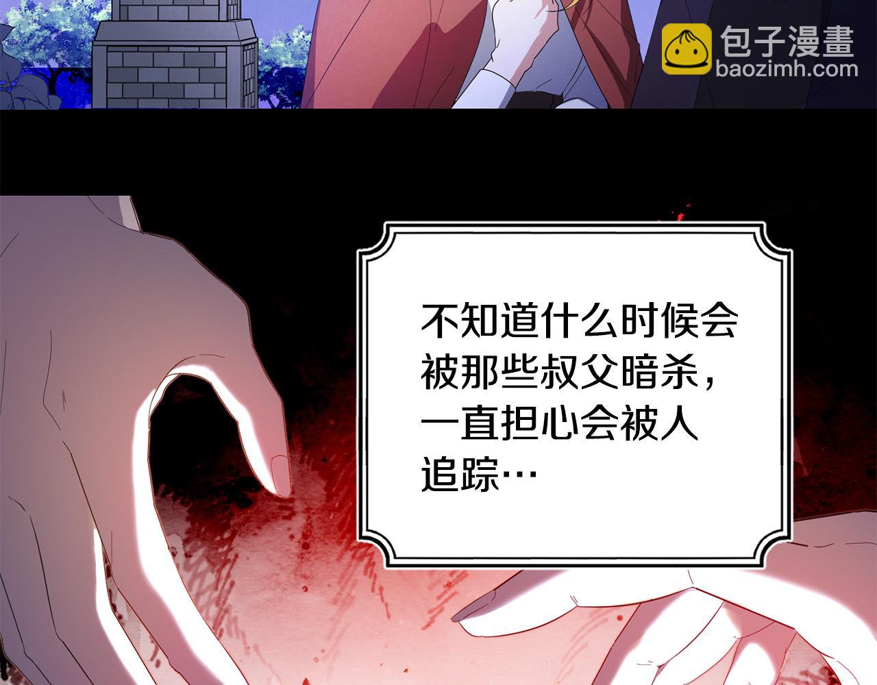 第26话 搭讪的奇怪男人(1/4)-第26话