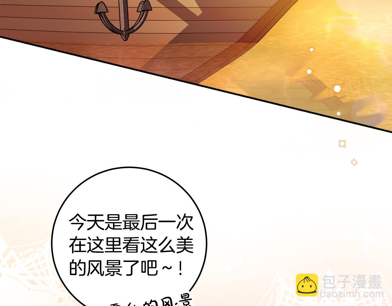 第26话 搭讪的奇怪男人(1/4)-第26话