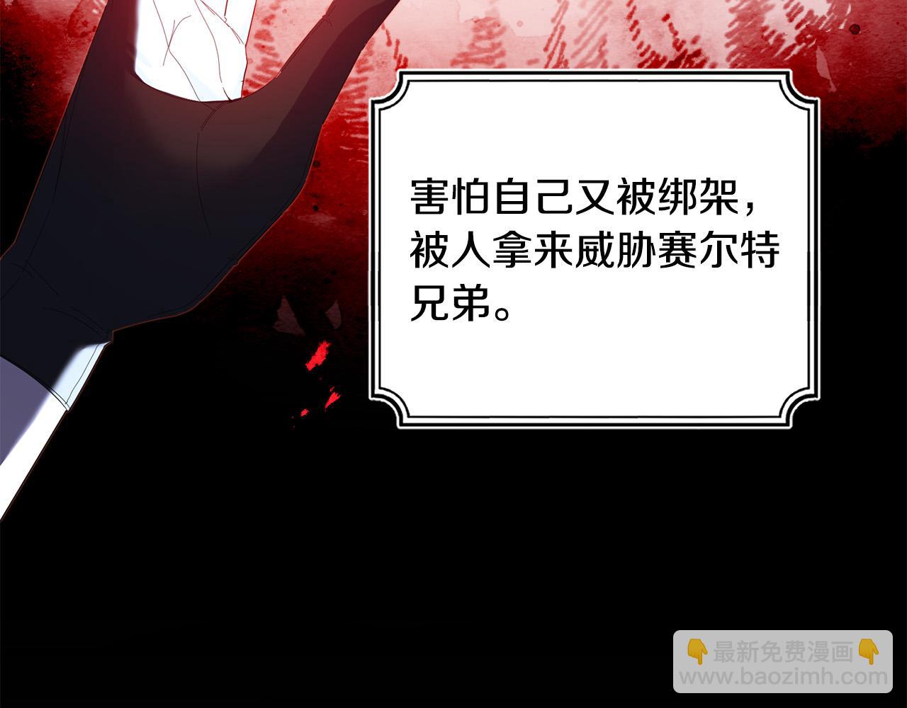 第26话 搭讪的奇怪男人(1/4)-第26话