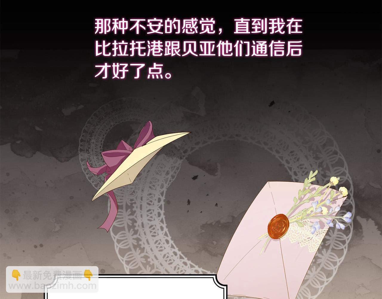 第26话 搭讪的奇怪男人(1/4)-第26话