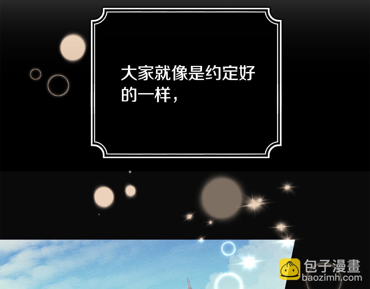 第26话 搭讪的奇怪男人(1/4)-第26话