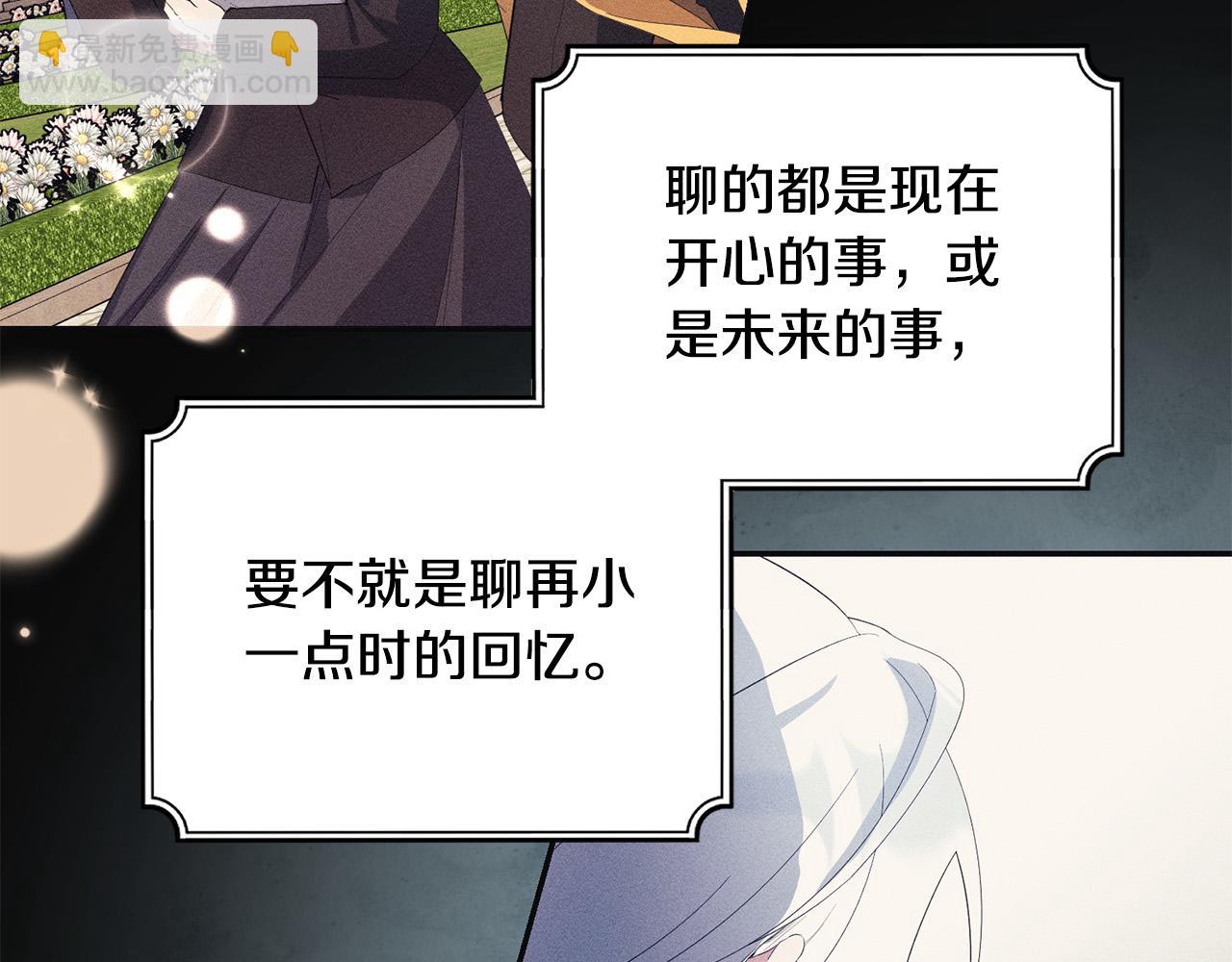 第26话 搭讪的奇怪男人(1/4)-第26话