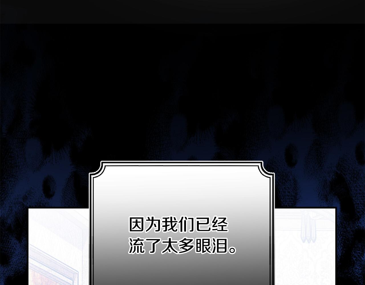 第26话 搭讪的奇怪男人(1/4)-第26话