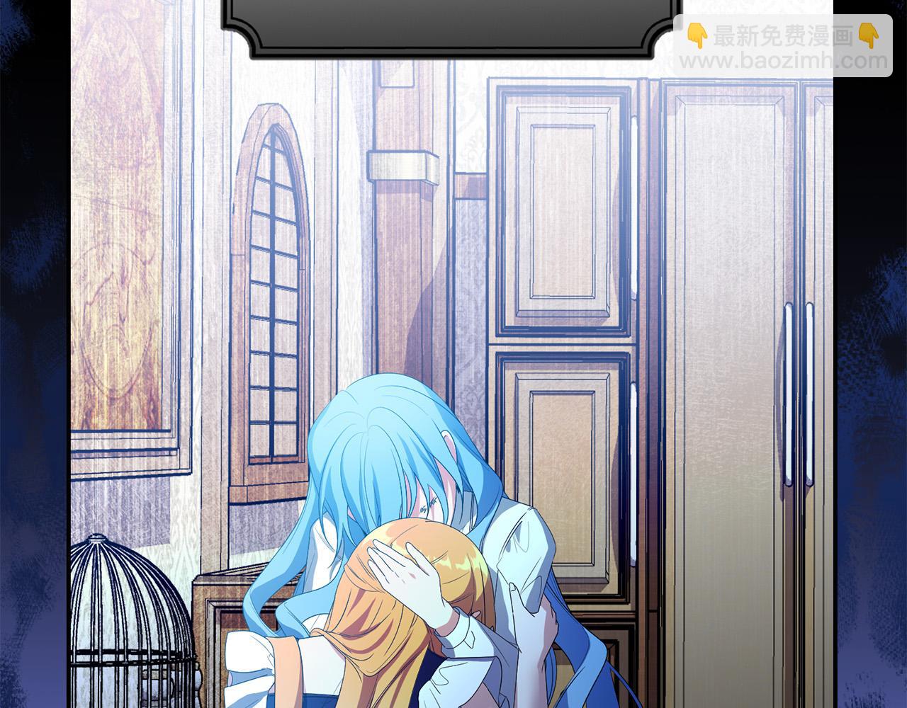 第26话 搭讪的奇怪男人(1/4)-第26话