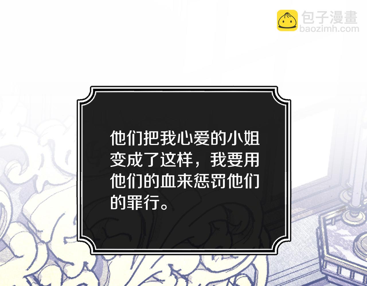 第26话 搭讪的奇怪男人(1/4)-第26话