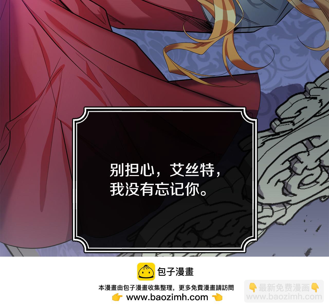 第26话 搭讪的奇怪男人(1/4)-第26话