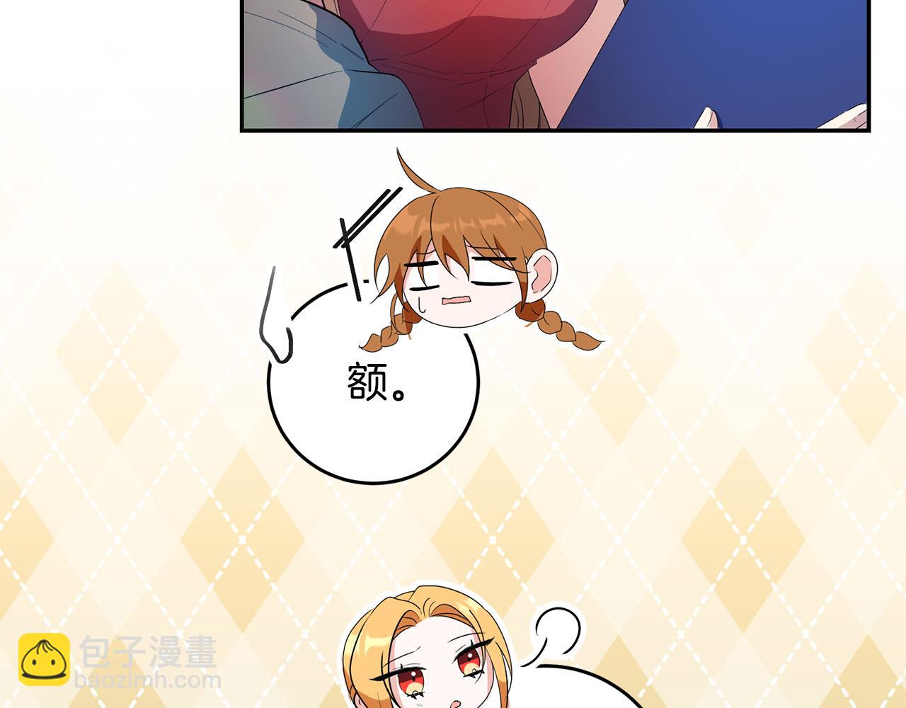 第26话 搭讪的奇怪男人(1/4)-第26话