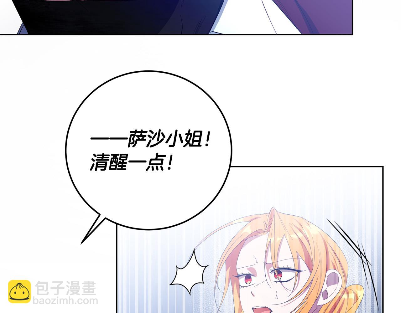 第28话 英雄救美(1/4)-第28话