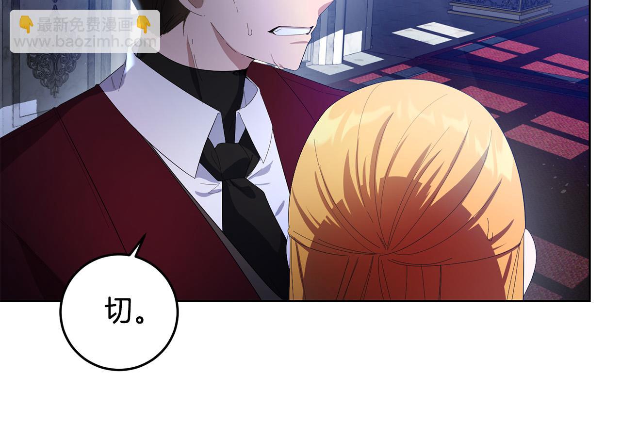 第28话 英雄救美(1/4)-第28话