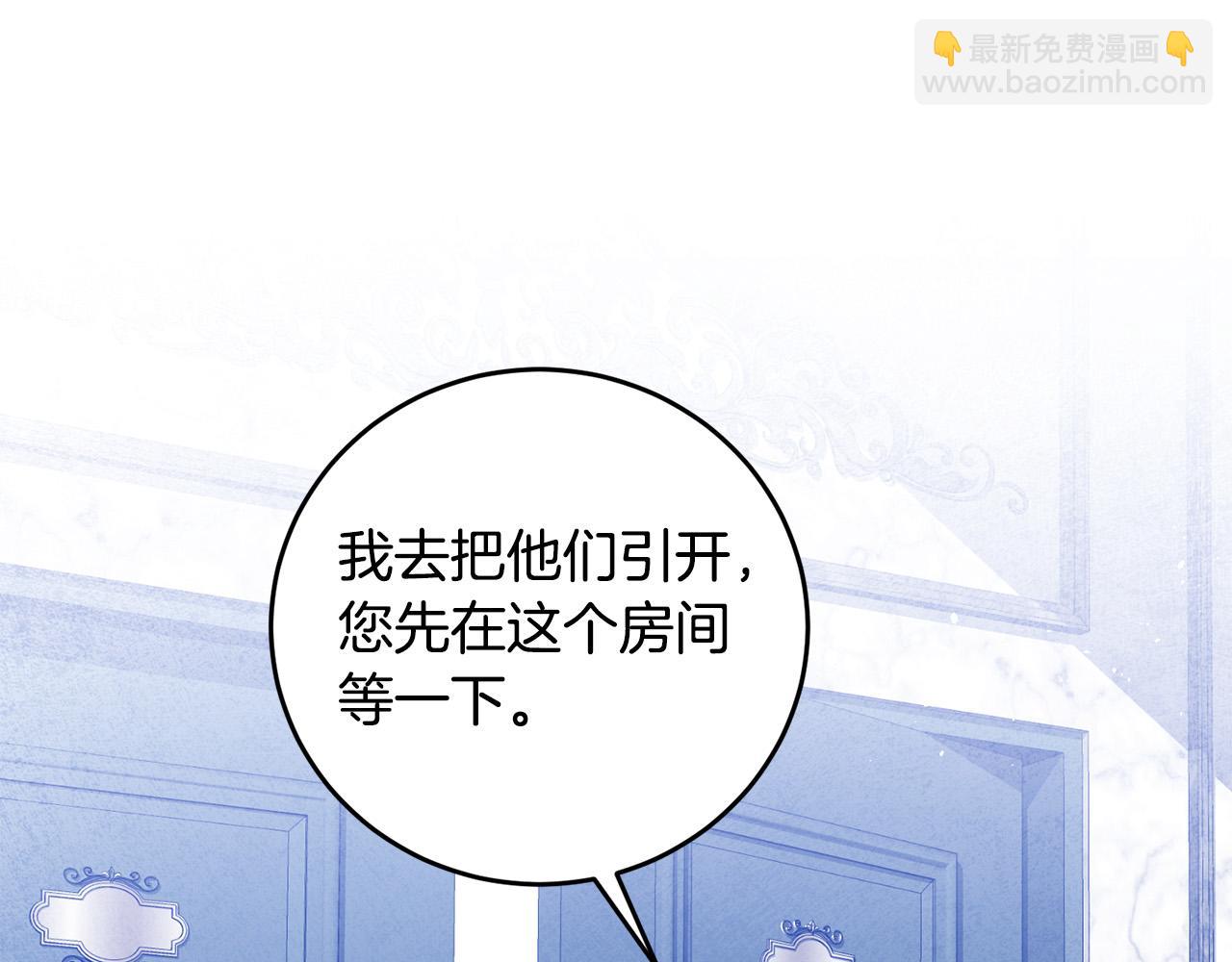 第28话 英雄救美(1/4)-第28话