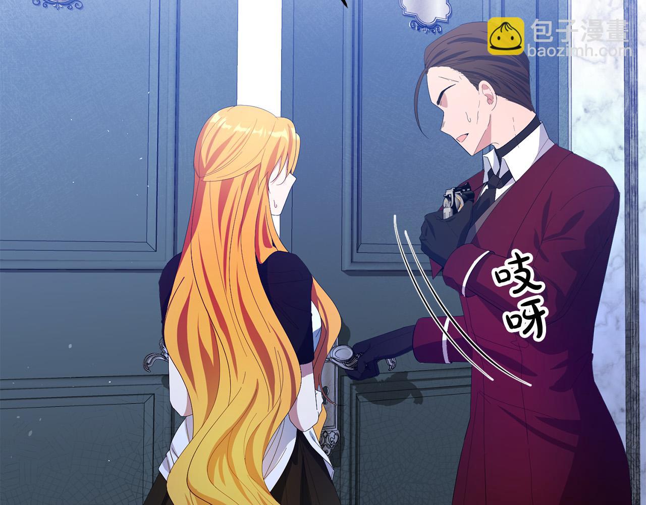 第28话 英雄救美(1/4)-第28话