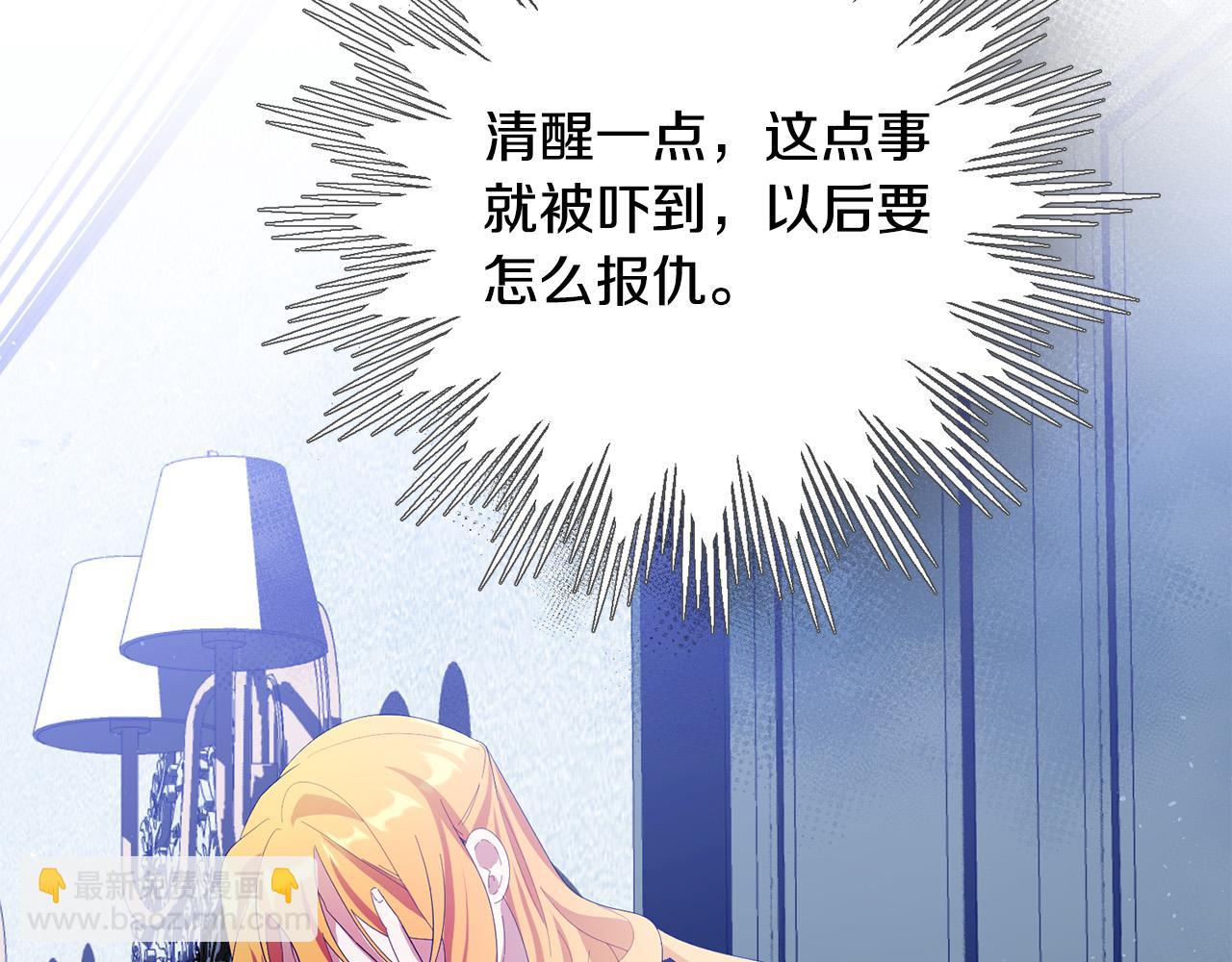 第28话 英雄救美(1/4)-第28话