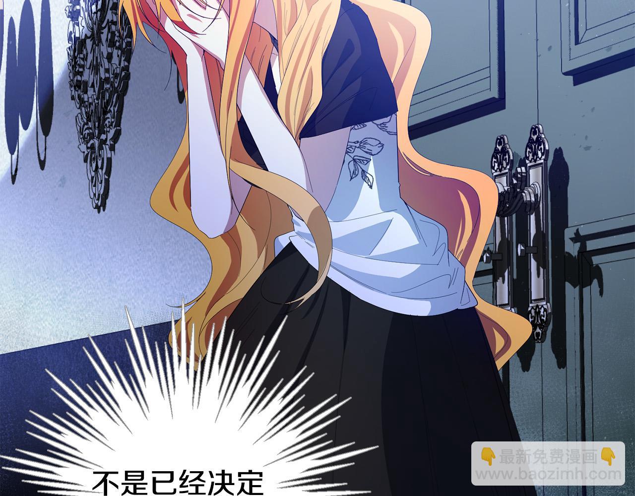 第28话 英雄救美(1/4)-第28话