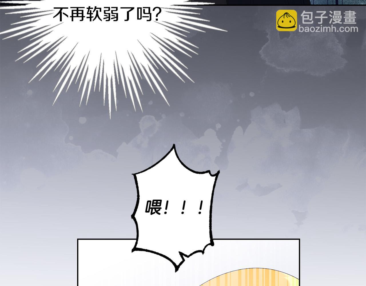 第28话 英雄救美(1/4)-第28话